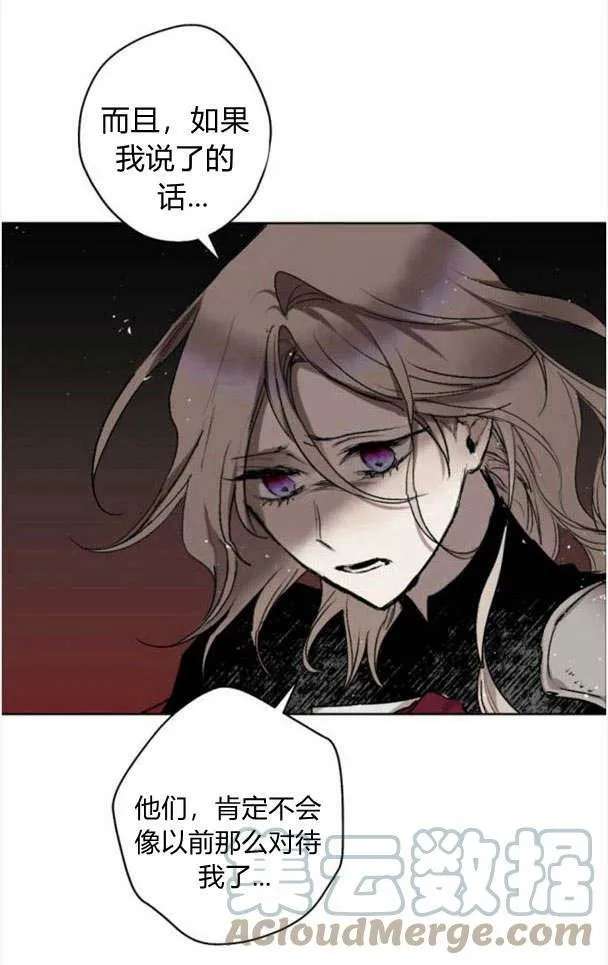 第44话 第67页