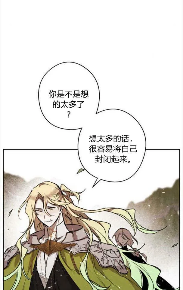 第44话 第71页