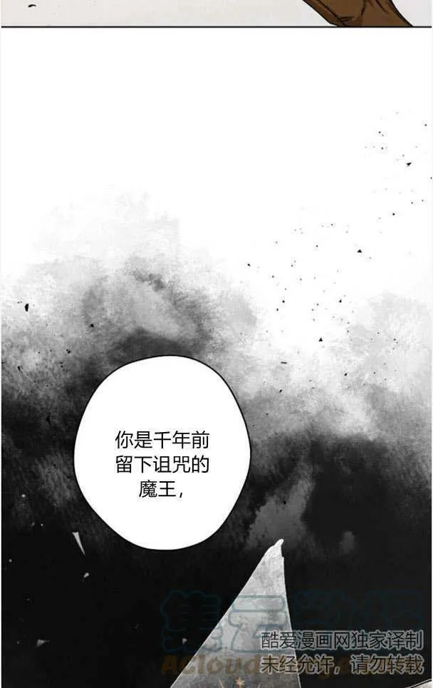 第44话 第73页