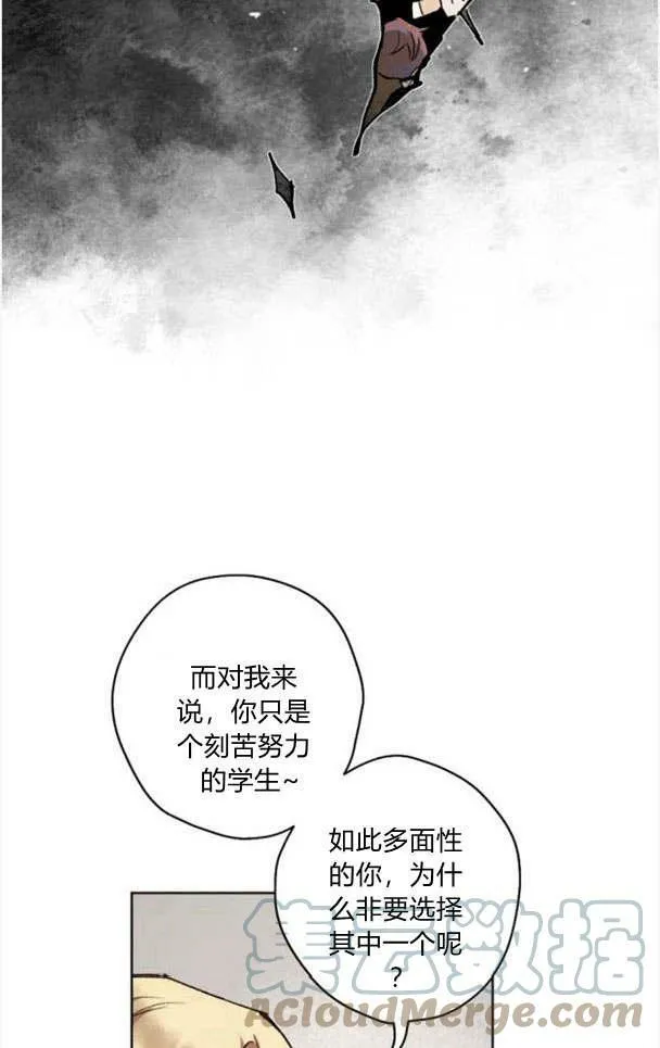 第44话 第76页