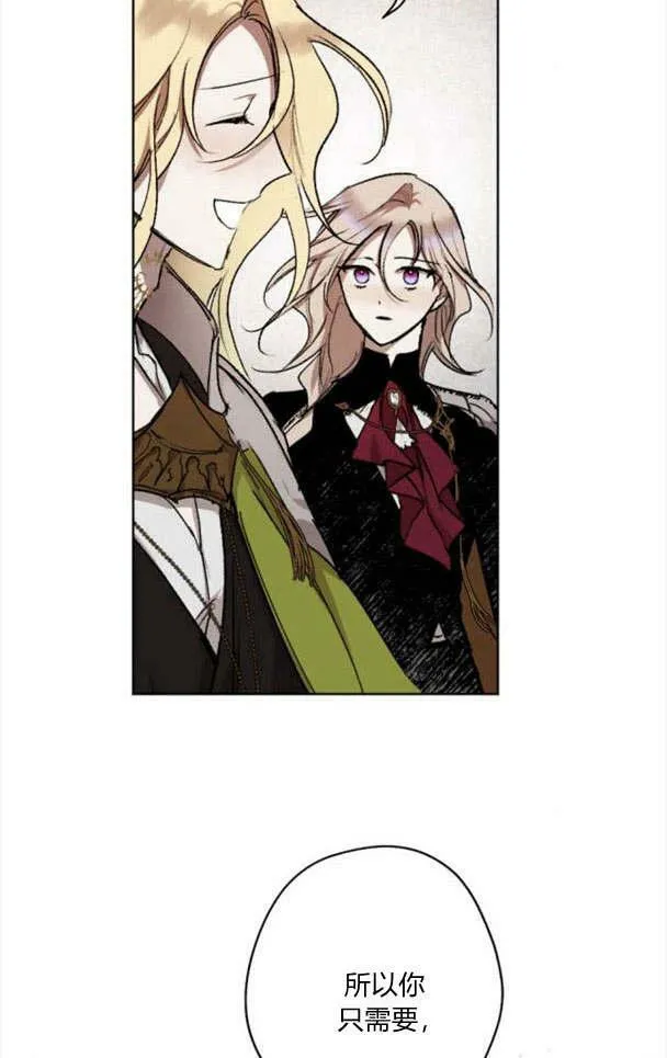 第44话 第77页
