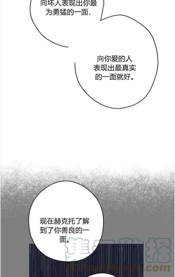 第44话 第79页