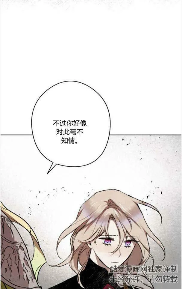第44话 第81页