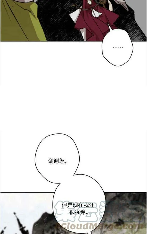 第44话 第82页