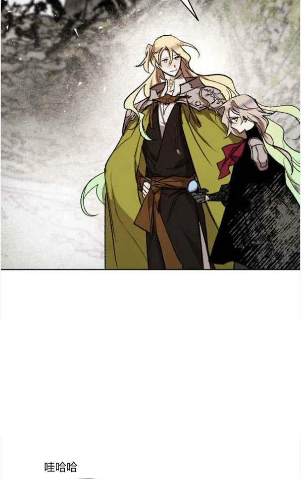 第44话 第83页