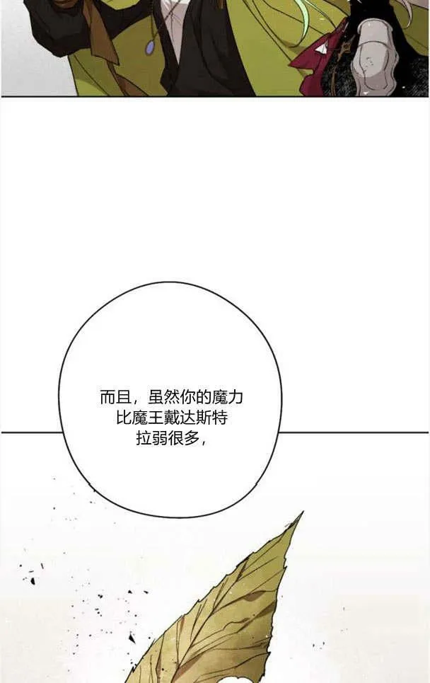 第44话 第87页
