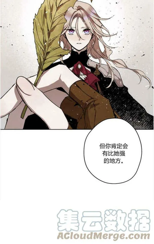 第44话 第88页