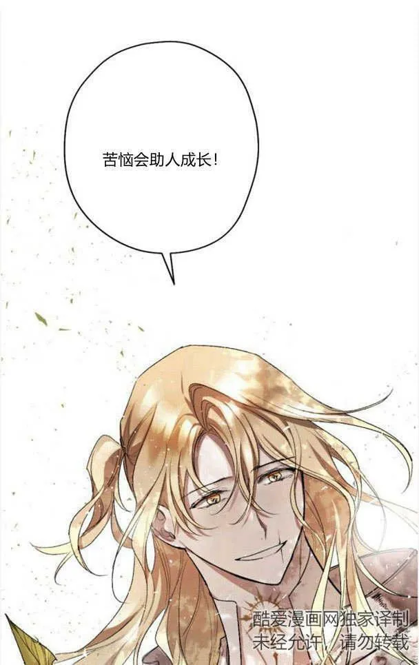 第44话 第89页