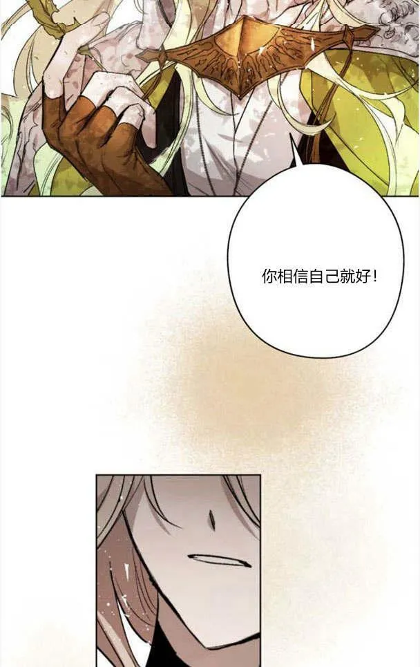 第44话 第90页