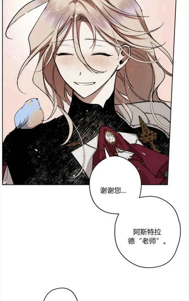 第44话 第92页