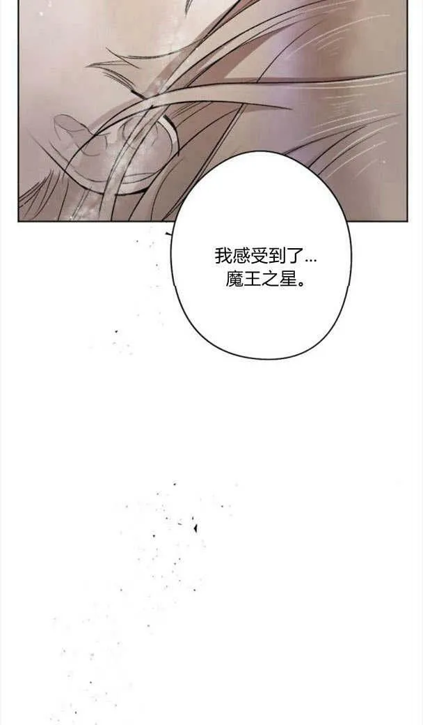 第44话 第96页