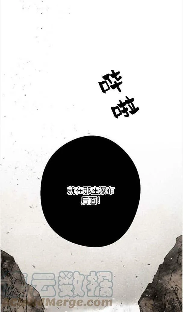 第44话 第97页