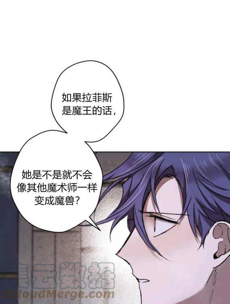 第43话 第1页