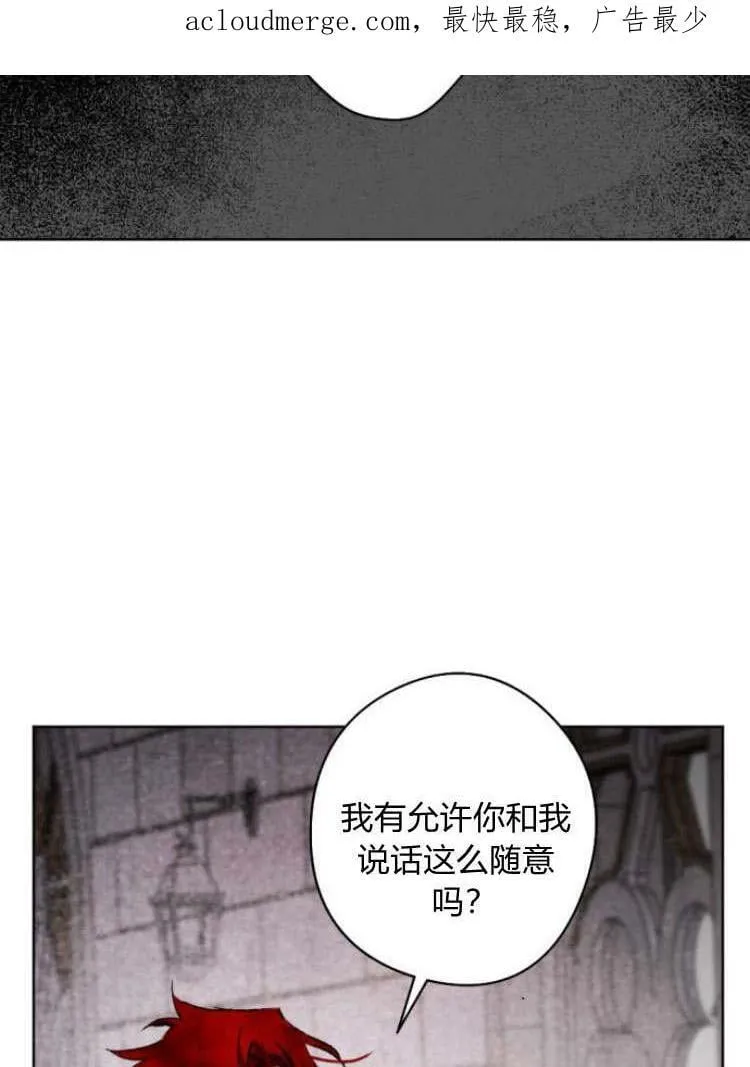 第43话 第3页
