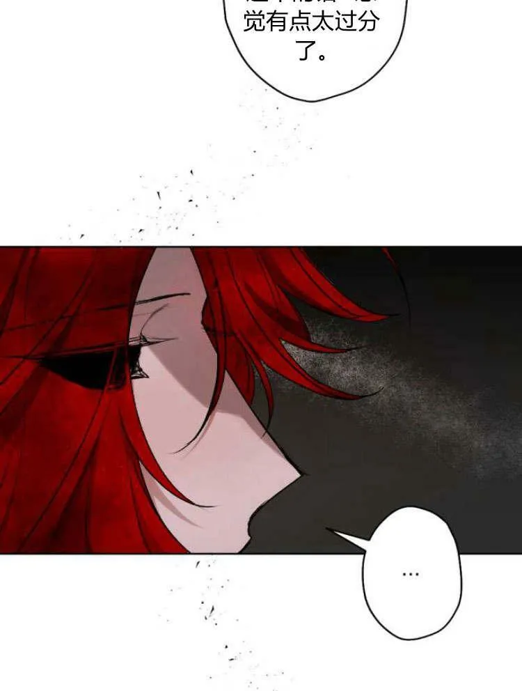 第43话 第7页