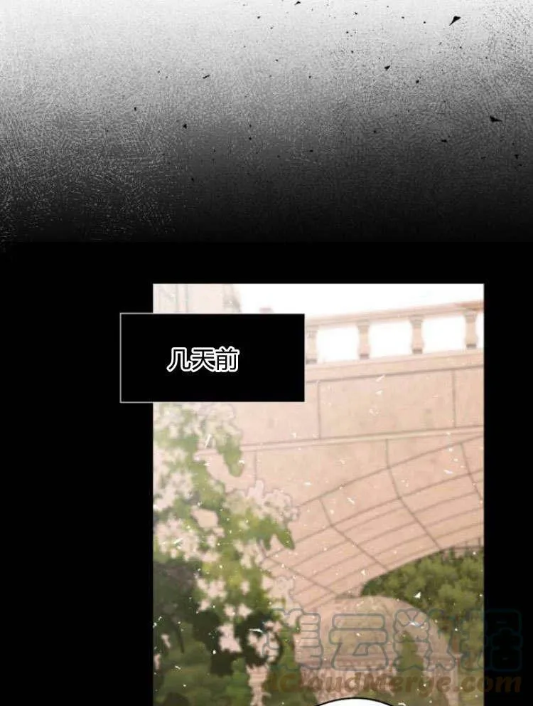 第43话 第9页