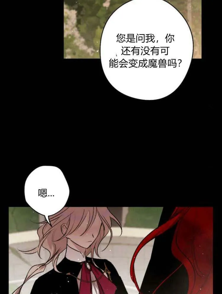 第43话 第10页