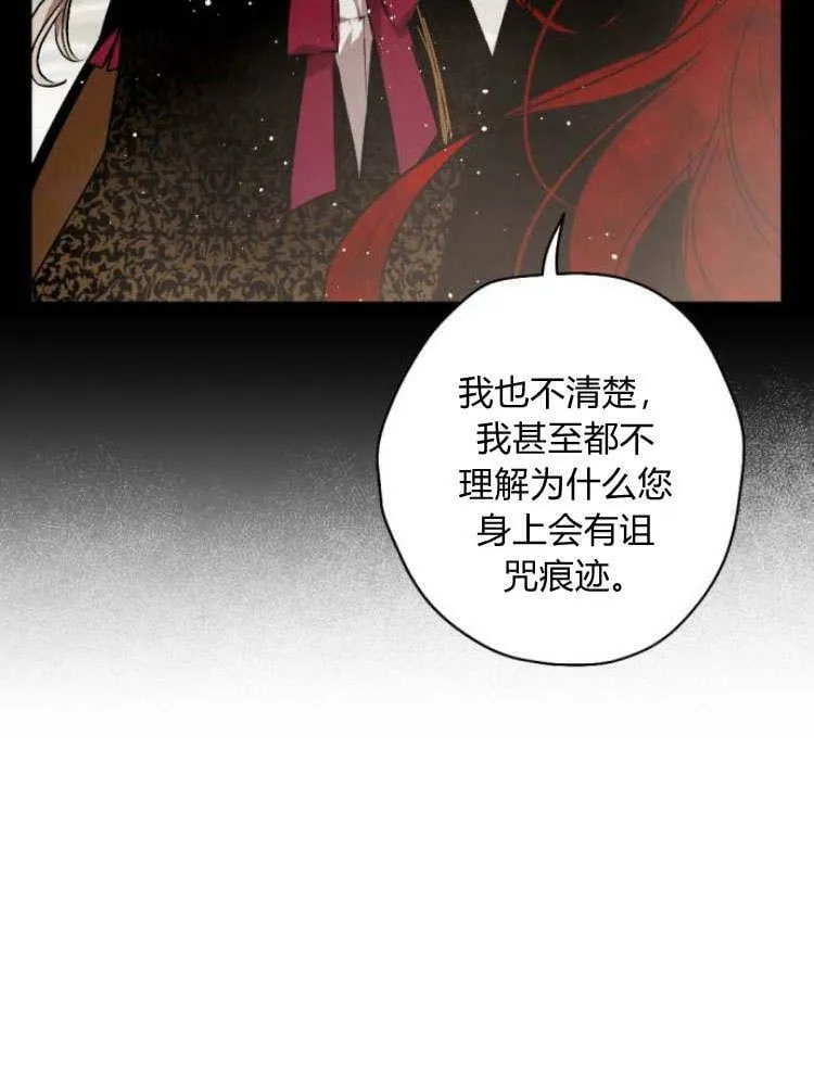 第43话 第11页