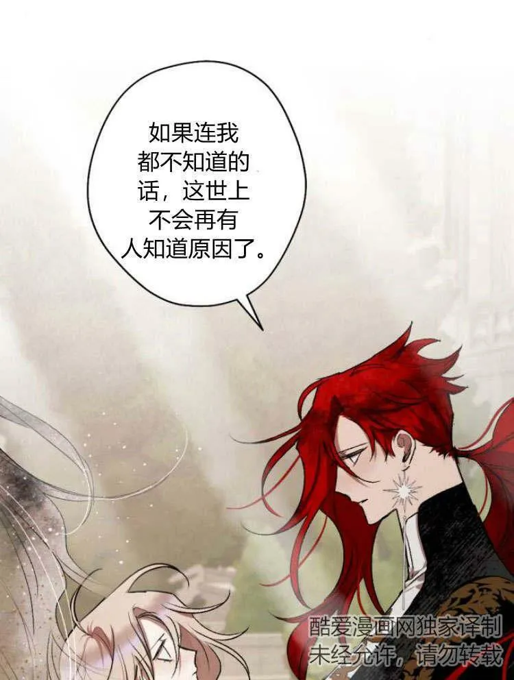 第43话 第12页