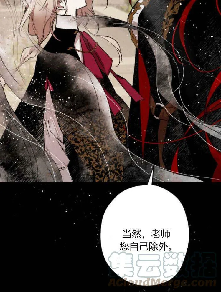 第43话 第13页
