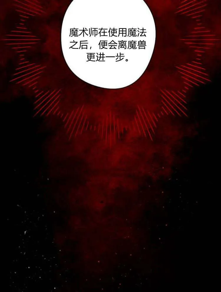 第43话 第15页