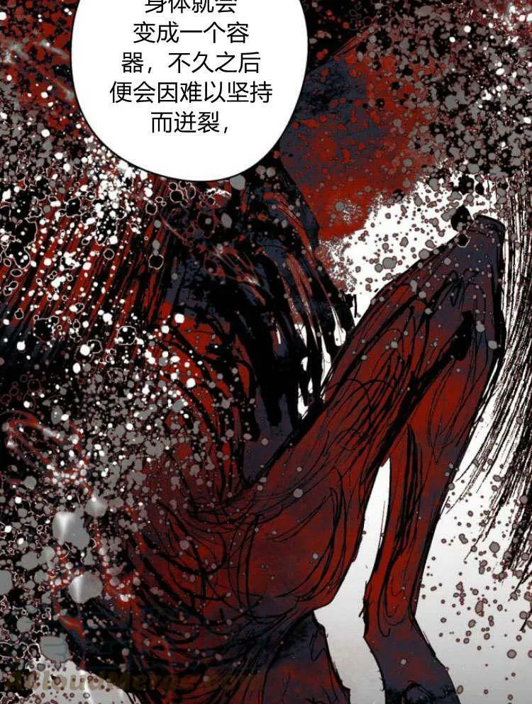 第43话 第17页