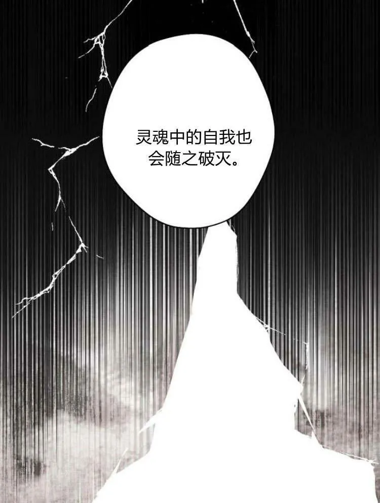 第43话 第19页