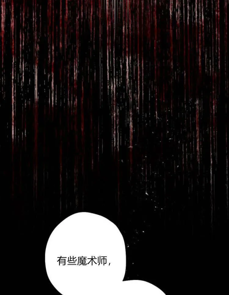 第43话 第22页