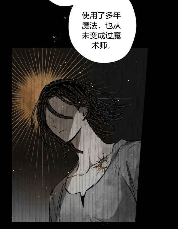 第43话 第23页
