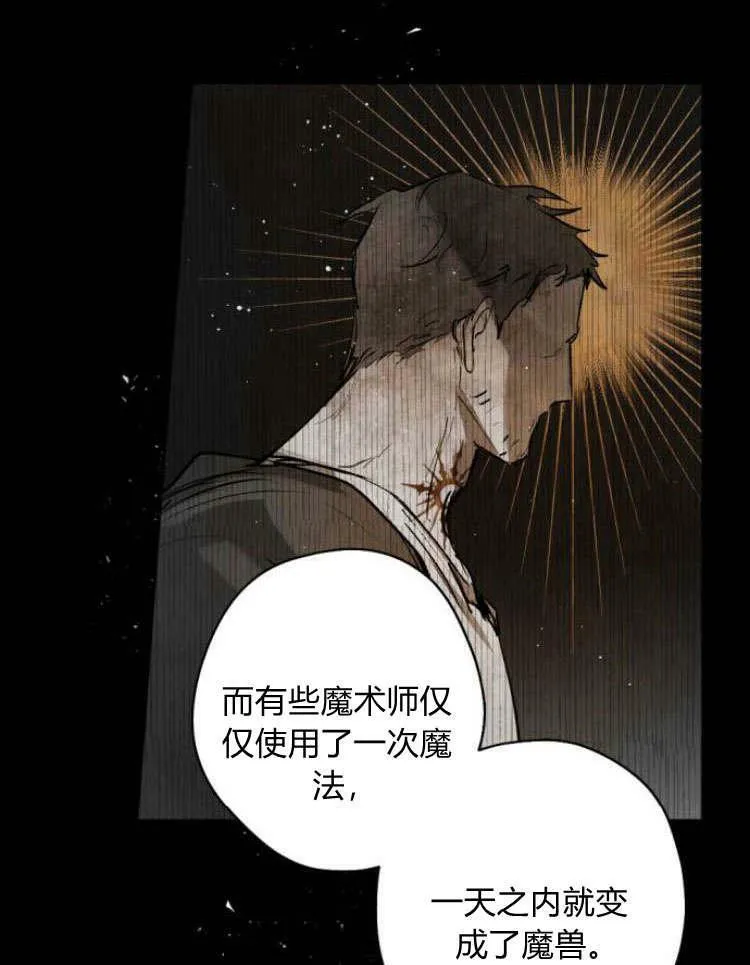 第43话 第24页