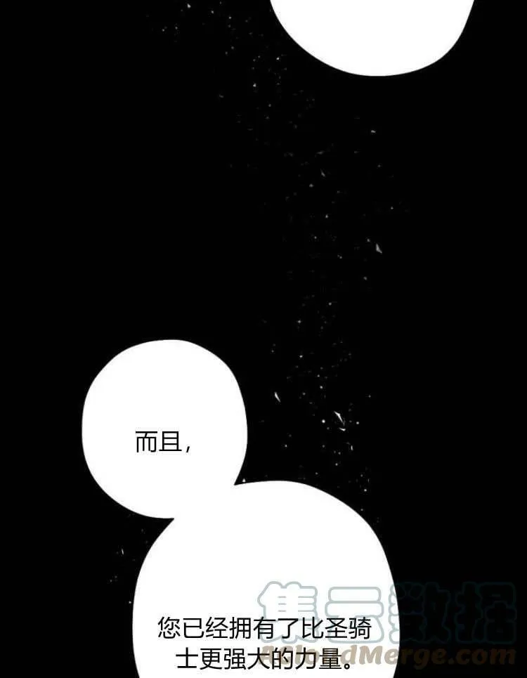 第43话 第25页