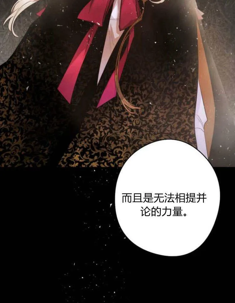 第43话 第27页