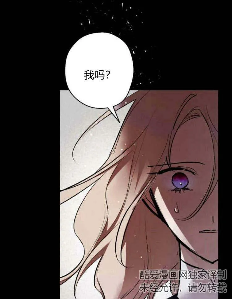 第43话 第28页