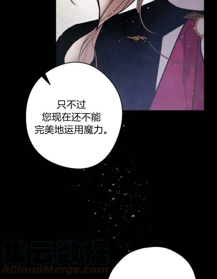 第43话 第29页