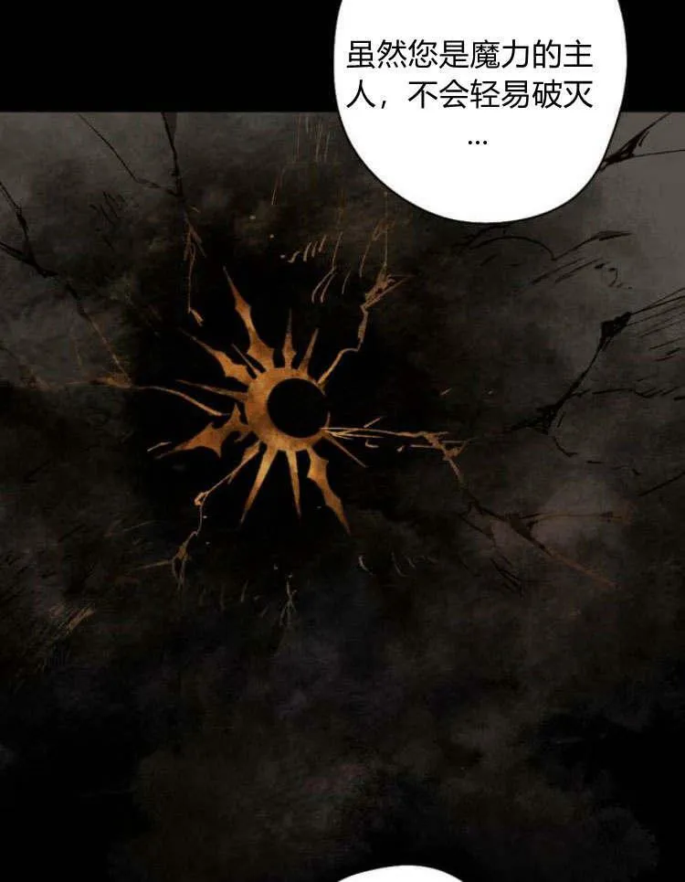 第43话 第30页