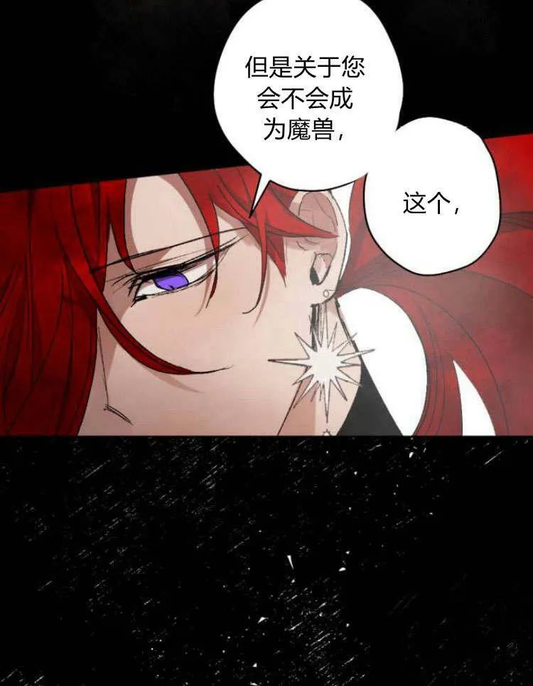 第43话 第31页