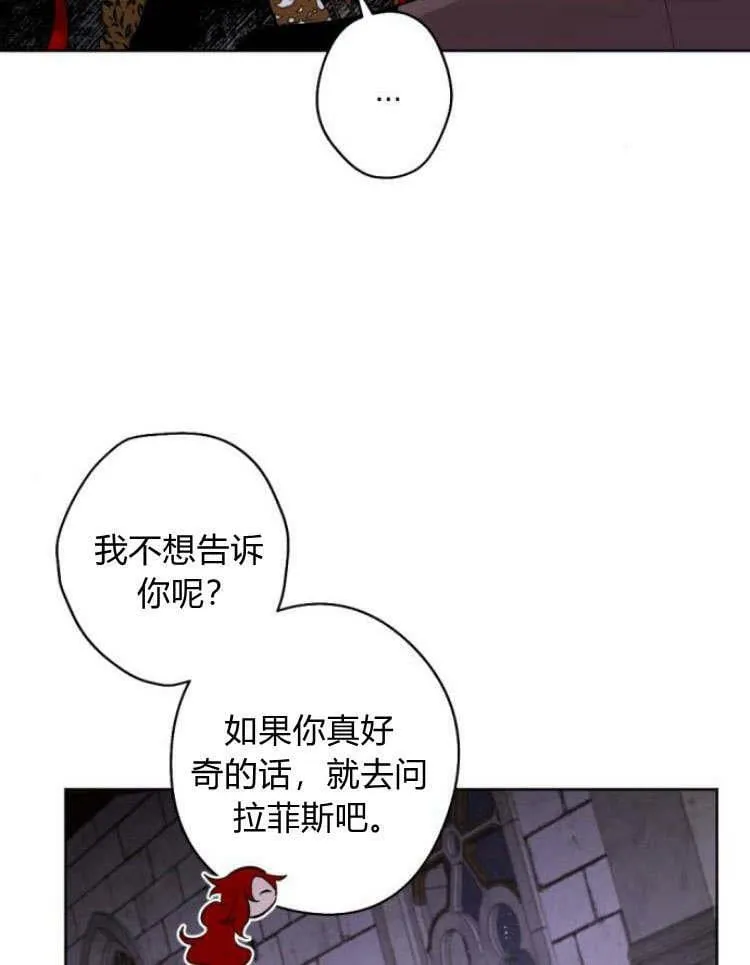 第43话 第34页