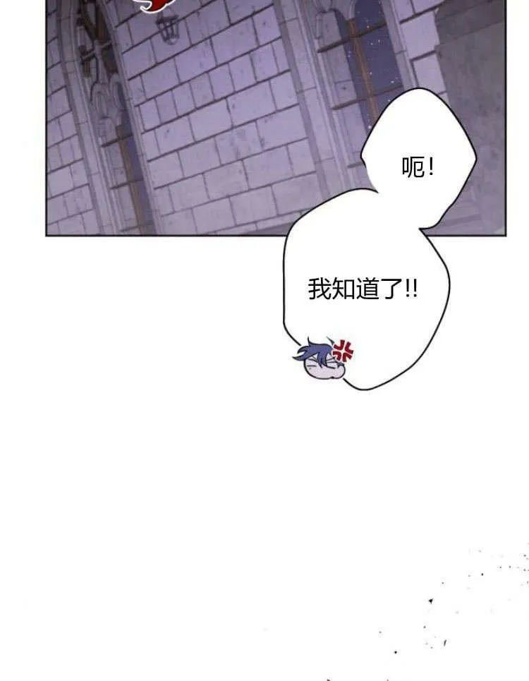 第43话 第35页