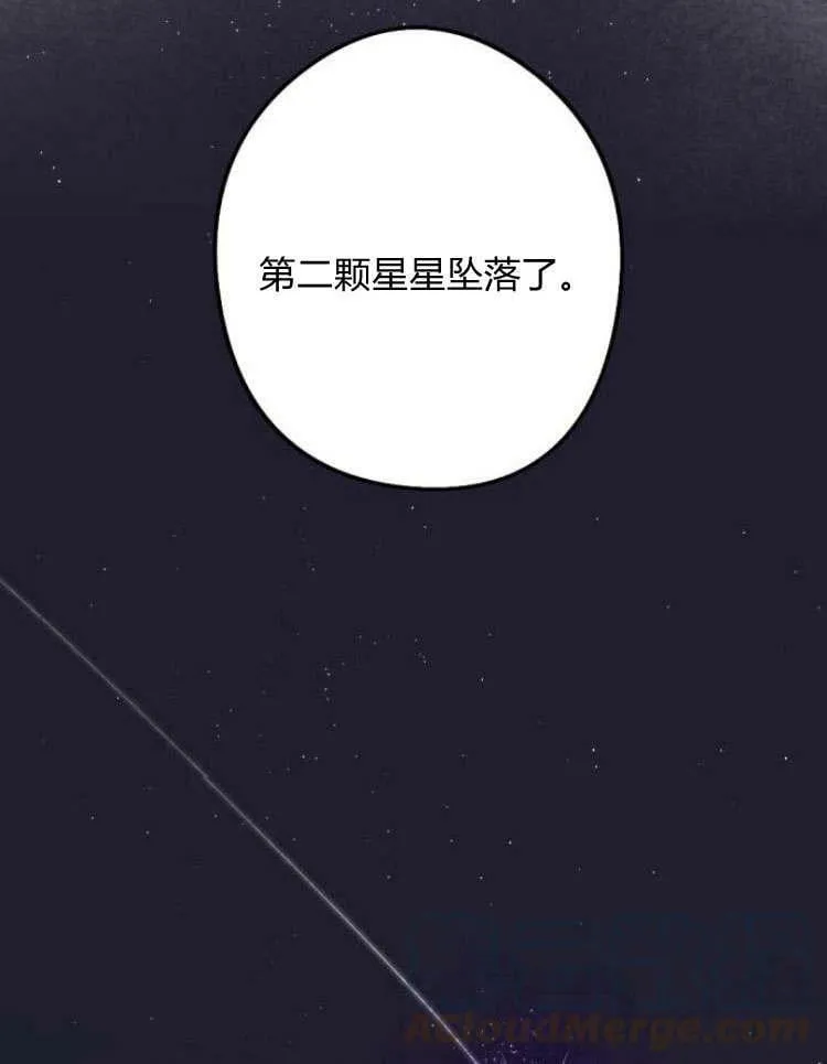 第43话 第41页