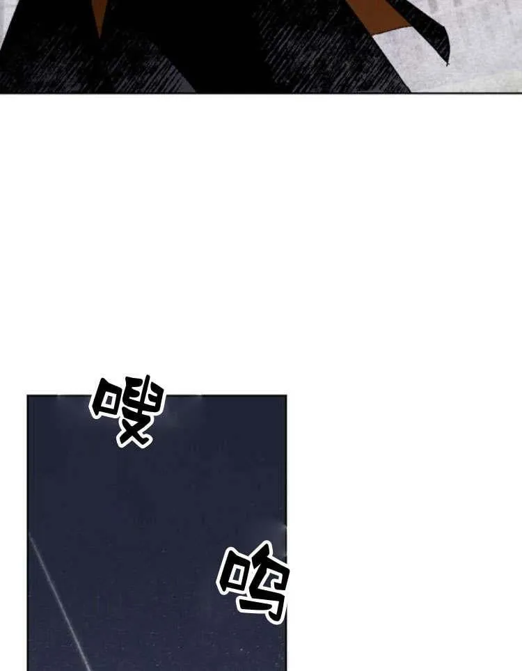 第43话 第43页