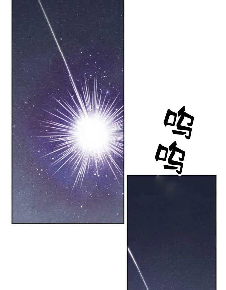 第43话 第44页