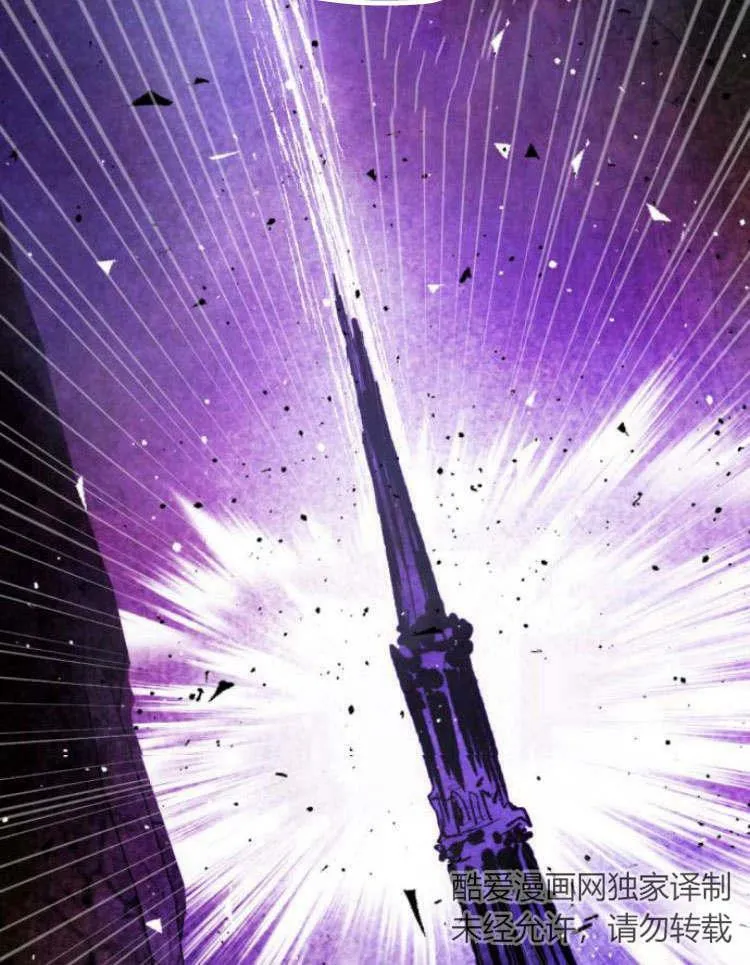 第43话 第47页