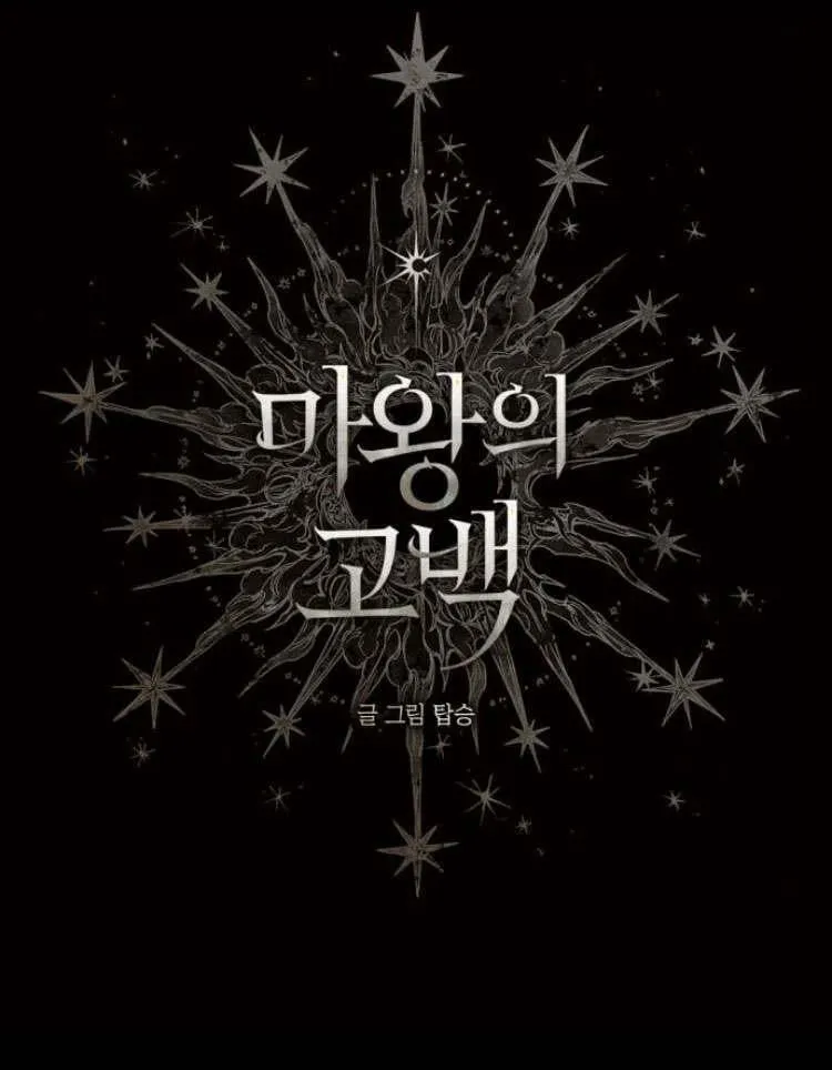 第43话 第50页