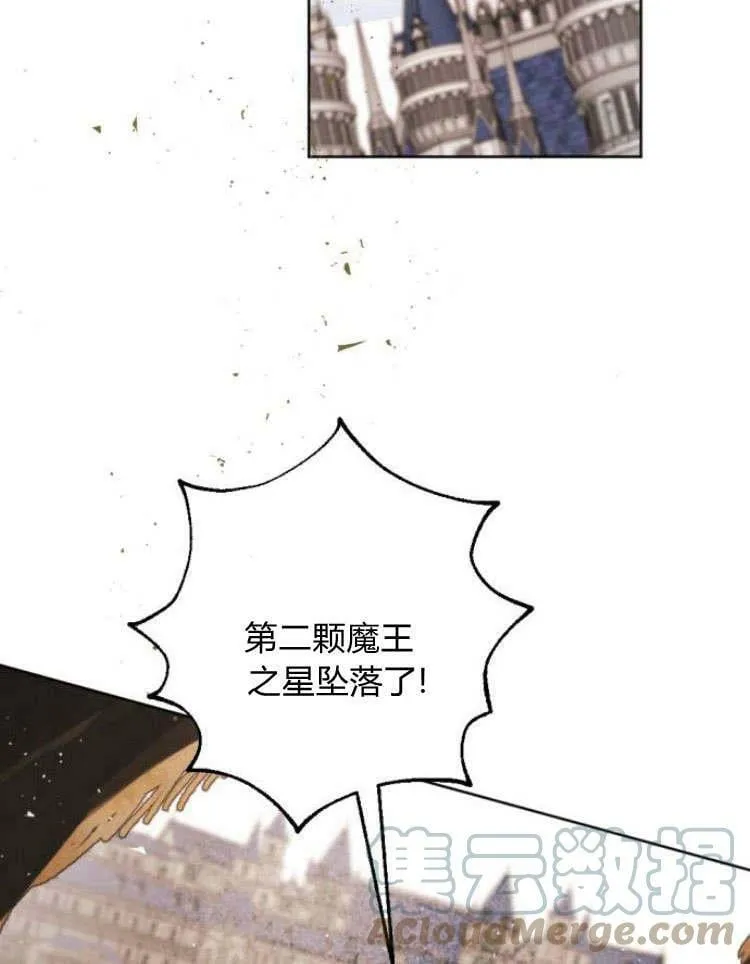 第43话 第53页