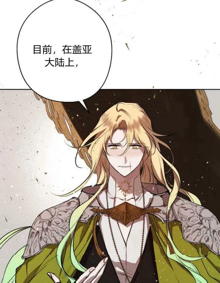 第43话 第55页