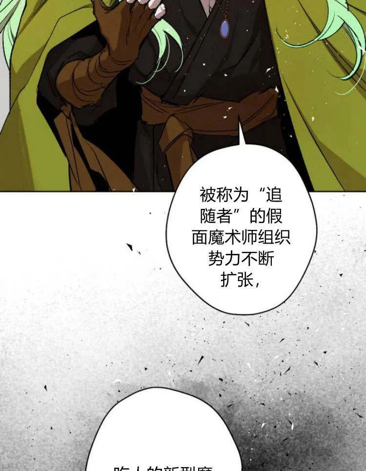 第43话 第56页