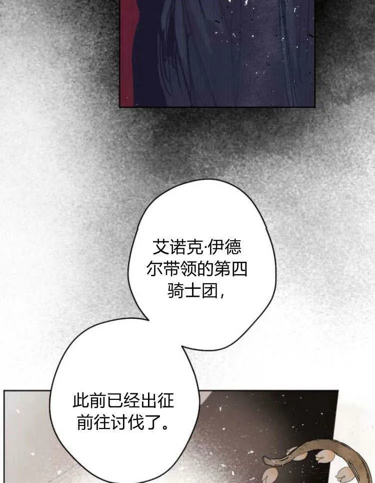 第43话 第58页