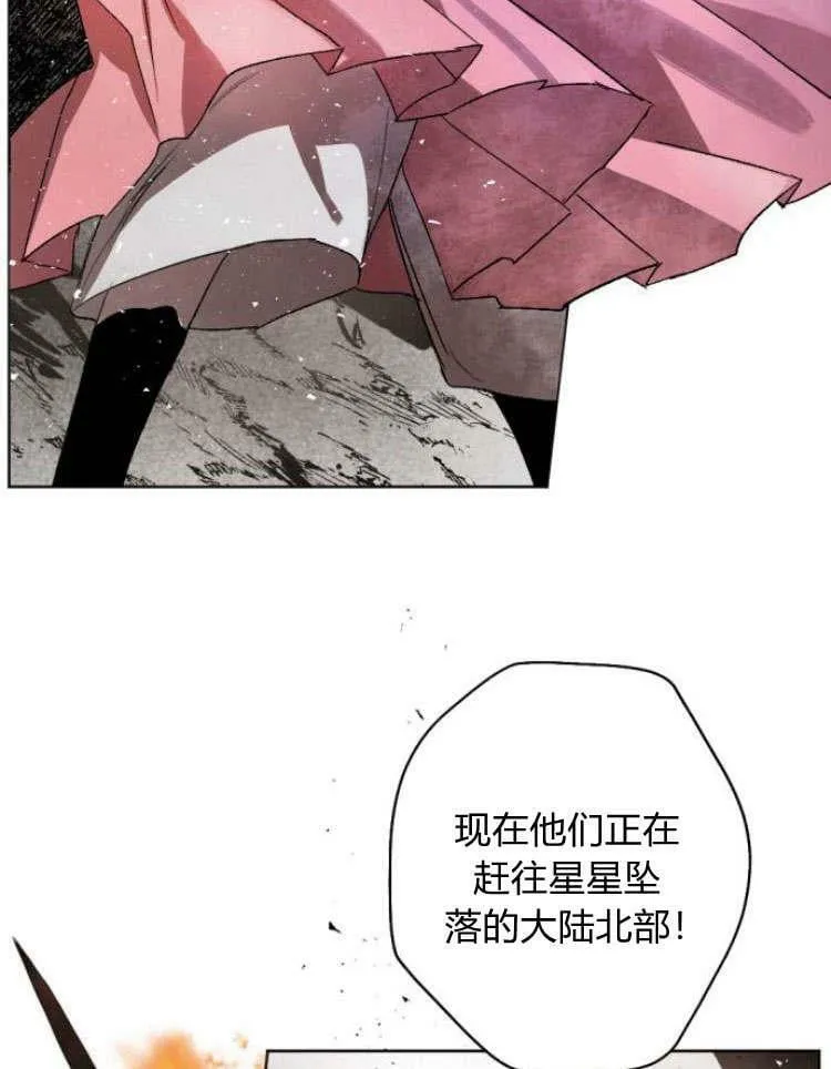 第43话 第60页