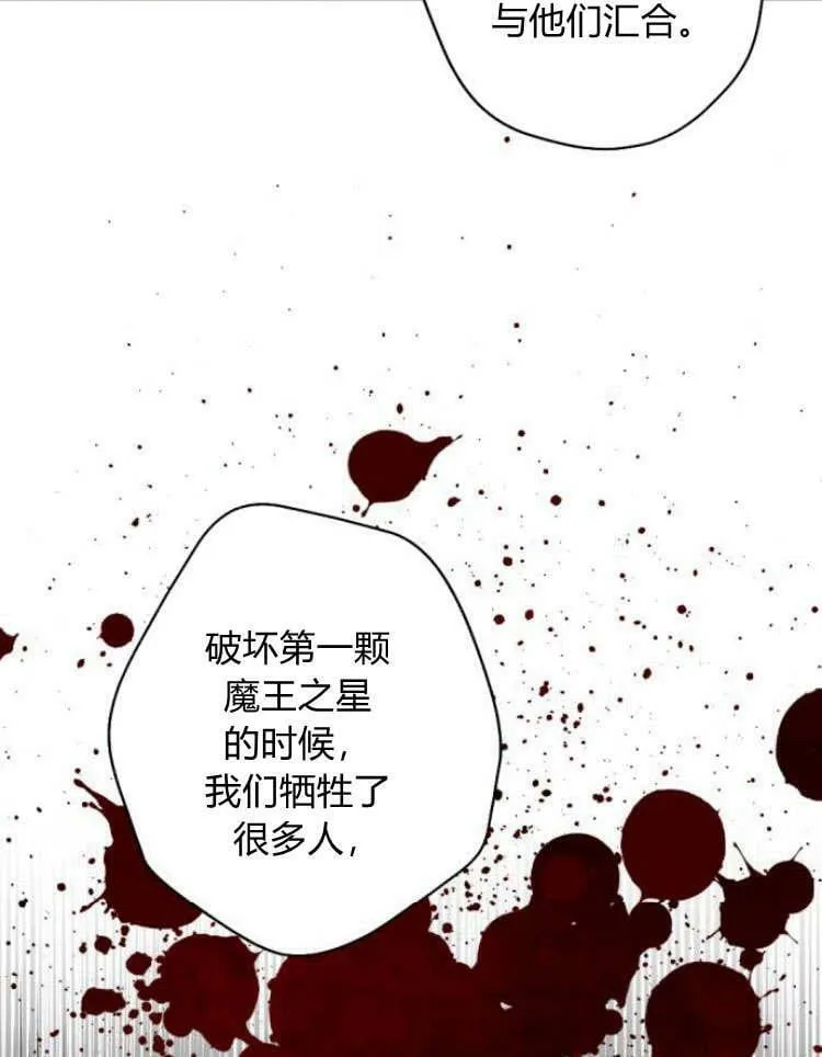 第43话 第64页