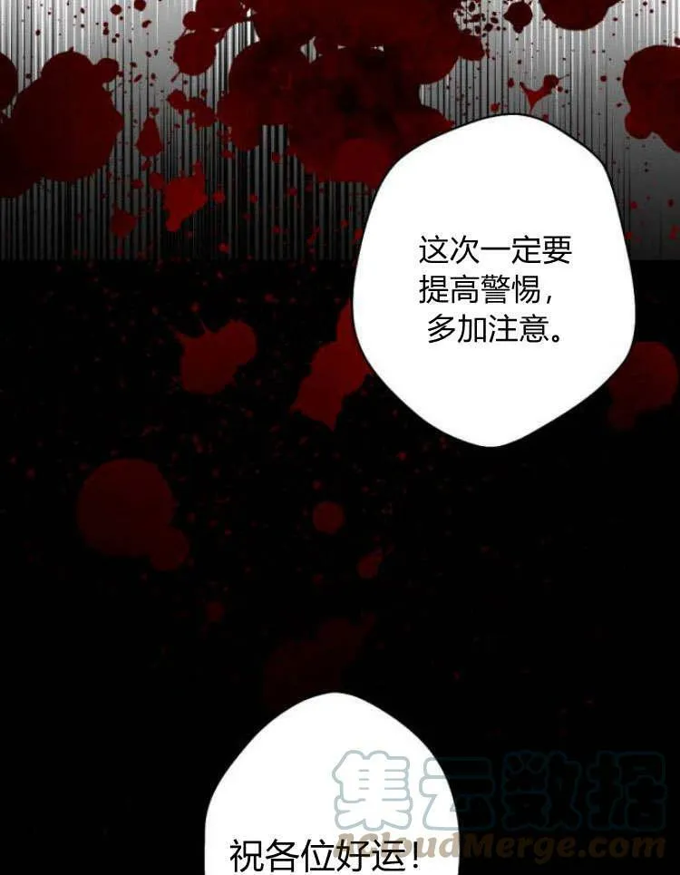 第43话 第65页